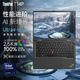 ThinkPad T14P 2025 Gen3 元啟版2024 Gen2 工程師T系列neo設(shè)計(jì)師高性能輕薄本商務(wù)辦公聯(lián)想筆記本電腦 ibm Ultra9-185H 2.5K屏 32G內(nèi)存 2TB固態(tài)
