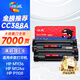 繪威CC388A 88A大容量硒鼓適用惠普HP M1136 mfp 388a墨盒P1106 P1108 plus M126a/nw M1213nf 1216nfh打印機(jī)粉盒