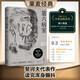 第六病室（契訶夫代表作！力透紙背的書寫，透析荒誕世界中個體的悲劇。） 小說