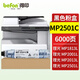 得印兼容MP2501C粉盒（墨粉）黑色單只裝（適用理光MP1813L MP2001/2001L/2001SP/2013L/2501)打印頁數(shù)：6000