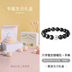 銀千惠999足銀手鏈男士黑耀石手串男生轉(zhuǎn)運珠七夕情人節(jié)禮物送男友生日 六字箴言銀耀石手串+生日禮盒 精美禮盒送老公/時尚潮流/配首飾證書/男生禮物