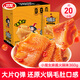 衛(wèi)龍魔芋爽小魔女麻醬味素毛肚360g送女友休閑零食大禮包宿舍火鍋