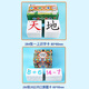 識(shí)字卡片一年級(jí)上冊(cè)下冊(cè)生字卡片人教版小學(xué)生語(yǔ)文課本教材同步寫字生字認(rèn)字拼音預(yù)習(xí)卡片全套同步部編版教材識(shí)字表學(xué)習(xí)漢字內(nèi)容豐富組詞拼音成語(yǔ)造句筆順筆畫結(jié)構(gòu)部首每天學(xué)習(xí)新的漢字一字一卡識(shí)字閃卡 284張一上