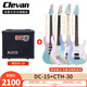 克萊文Clevan電吉他初學(xué)者兒童新手入門全系列單單雙/雙雙多功能電吉他 CTH-30+DC-15音箱（自選顏色）
