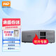 西部數(shù)據(jù)（WD）企業(yè)級(jí)移動(dòng)硬盤 大容量數(shù)據(jù)存儲(chǔ)柜 USB3.0 7200轉(zhuǎn) CMR垂直 磁盤陣列 SATA串口機(jī)械硬盤外接外置 32TB 奧?？?盤位硬盤柜+西部數(shù)據(jù)企業(yè)盤