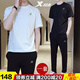 特步（XTEP）運(yùn)動套裝男春夏新款t恤短袖運(yùn)動褲男士速干T跑步衣冰絲休閑兩件套 黑色-拉鏈口袋 S/165