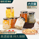 拜杰玻璃密封罐蜂蜜瓶可蒸煮燕窩分裝瓶果醬罐頭瓶380ml*6腌臘八蒜