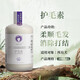 雪貂留香狗狗沐浴露博美比熊寵物用品 泰迪專用護毛素300mL