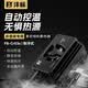 灃標（FB）索尼相機散熱器A7M5/A7M3/A7R3/A7R4/A7R5/A1專用直播錄制散熱風扇降溫神器靜音低噪 折疊屏通用 【自動控溫】半導體制冷（帶磁吸貼片）