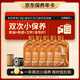 殼牌（Shell）保養(yǎng)年卡兩次 含機(jī)油機(jī)濾工時(shí)橙色光影 0W-20 SP/C5 5L