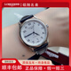 【二手99新】浪琴LONGINES制表傳統名匠628系列 38.5mm 精鋼 自動(dòng)機械男士手表腕表 L2.628.4.78.5 38.5mm皮帶
