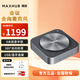 MAXHUB音視頻視頻攝像頭全向麥克風(fēng)BM20會(huì )議解決方案 新銳55-65英寸會(huì )議平板大屏可選 全向麥 BM31【6米拾音＜60平米】