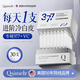 Qsimelr美國(guó)進(jìn)口377美白精華液淡斑次拋煙酰胺去黃提亮暗沉淡痘印 【升級(jí)款】美白淡斑精華*30支/盒