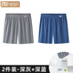 莫代爾無(wú)痕冰絲男士睡褲三分短褲夏季2025新款阿羅褲免穿內(nèi)褲寬松大褲衩 深灰+深藍(lán) 2條 3XL 【161-180斤】