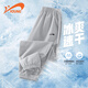 貴人鳥(niǎo)童裝兒童速干褲2025新款大童夏季薄款冰絲長(zhǎng)褲男童運(yùn)動(dòng)褲子 灰/G貴人鳥(niǎo)黑硅膠K 170