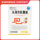 [特普寧]頭孢克肟顆粒 50mg*12袋 5盒裝