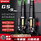 比博士GS9前減震九號(hào)E300P E200P E100 E80C E150MK2 M395C NZ MZMIX小牛NXT N1S NQI極核AE4 AE5減震器 黑色金管(帶三星柱+軸承+轉(zhuǎn)接碼) 適