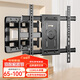 創(chuàng)顥電視機(jī)掛架32-110英寸電視伸縮支架電視旋轉(zhuǎn)支架壁掛架適用于創(chuàng)維三星康佳海信TCL雷鳥(niǎo)電視機(jī)掛架 65-100英寸|伸縮掛架115KG承重