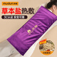 木頓海鹽熱敷包鹽袋粗鹽護(hù)膝護(hù)腰帶加熱護(hù)肩艾灸熱敷袋理療袋 【透氣絨紫】12檔溫控+雙層純鹽艾絨包