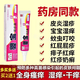 【大藥房官方旗艦直發(fā)】嬰寶濕疹膏正品嬰幼兒專(zhuān)用抑菌止癢膏無(wú)激素尿疹奶癬口水疹兒童皮膚過(guò)敏紅屁股官方店 嬰寶濕疹膏*1【買(mǎi)二送一】