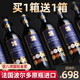納丹堡【國際金獎(jiǎng)/買1贈(zèng)1箱】法國原瓶進(jìn)口紅酒整箱干紅葡萄酒送禮盒裝 【波爾多AOP級(jí)】2箱12瓶