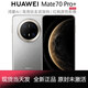 華為華為【分期免息】Mate70Pro+紅楓原影像華為鴻蒙智能5G雙卡手機 金絲銀錦 16GB+512GB 原封預(yù)激活