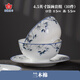 紅葉（RL）國(guó)瓷餐具陶瓷景德鎮(zhèn)高溫細(xì)白瓷飯碗飯盤碗盤碟套面碗魚盤碗具 10頭蘭木棉4.5寸飯碗套組