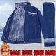 浩贏(yíng)冬季加絨牛仔套裝耐磨加厚工作服褲子電焊勞保棉服焊工雙層保暖服 加絨牛仔套裝【雪域絨】 XL 175
