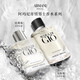 阿瑪尼（ARMANI）寄情男士淡香水水生芳香調(diào)正品男香男生持久留香 禮物 經(jīng)典版50ml 寄情男士經(jīng)典版30ml