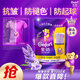 金紡衣服香氛固色柔順劑薰衣草100g防褪色褶皺起球持久留香（非賣品）