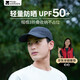 牧高笛（MOBIGARDEN）鴨舌帽 戶(hù)外遮陽(yáng)帽子男棒球帽女防曬太陽(yáng)帽 NX23208001 夜幕黑