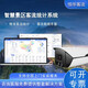 恒華客流統(tǒng)計(jì)攝像頭 精準(zhǔn)雙向?qū)崟r(shí)統(tǒng)計(jì) 景區(qū)公園客流量計(jì)數(shù)器 商業(yè)步行街客流專用攝像機(jī)玻璃橋客流統(tǒng)計(jì)器 恒華D5嵌入式客流統(tǒng)計(jì)器單機(jī)版 3.6mm焦距