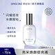 蒂妃珂 DIVECOKE【官方正品】DFK蒂妃珂亮采煥顏提亮液 妝前水光打底提亮膚色