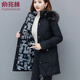 俞兆林品牌中老年女裝冬裝中長(zhǎng)款羽絨棉服女媽媽冬季大毛領(lǐng)棉衣加厚棉襖 加厚 黑色 2XL 125-140斤