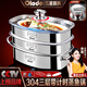 歐樂多（Olodo）德國304不銹鋼蒸魚鍋蒸鍋大號家用大容量橢圓形蒸魚神器蒸籠鍋 定時304蒸魚鍋 餸五大禮 2層 34cm