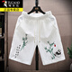 啄木鳥(niǎo)（TUCANO）冰絲國風(fēng)短褲男五分褲夏季男士休閑大褲衩男褲沙灘褲子男中褲男裝 903白色 XL 約130-145斤