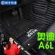 奧迪A6L腳墊全包圍 適用2005-2022年款一汽奧迪a6l汽車(chē)腳墊專(zhuān)用包門(mén)檻雙層絲圈耐磨腳踩踏墊 雙層黑色+升級包門(mén)檻+雙側兜+車(chē)標+無(wú)異味 2022年新款奧迪A6L專(zhuān)用