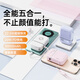 沃品（WOPOW）【3c認證】磁吸充電寶 10000毫安 快充自帶線帶插頭手機支架AC五合一充電器支持蘋果華為小米