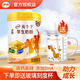 伊利全聰果享青少年大學(xué)生高鈣高鋅900g沖飲早餐兒童成長(cháng)牛奶粉0蔗糖 全聰學(xué)生900g【送玻璃刻度杯】
