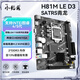 小影霸h61/h81/b85/x99/h311/b365/h510/h511/h610/b760m臺式辦公主板4/5/6/7/8/9/10/11/12/13/14代cpu H81M-PRO LE D3