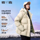 雅鹿95鴨絨短款羽絨服冬2025新款情侶同款防水蓄熱加厚外套