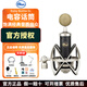 羅技（Logitech）羅技 Blue Baby Bottle SL小奶瓶電容麥克風(fēng)聲卡直播錄音套裝K歌 Baby Bottle SL小奶瓶官方標配