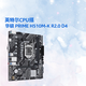 英特爾（Intel）10代CPU 華碩/微星H510主板cpu套裝 板u套裝 華碩 PRIME H510M-K R2.0 D4 i3-10105 盒裝