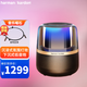 哈曼卡頓 Allure Essential 音樂(lè)曜石藍(lán)牙音箱 360°環(huán)繞立體聲下沉式低音炮電腦音響 哈曼卡頓 音樂(lè)曜石-黑金色