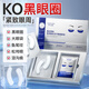 華美科 HURMEVKOR眼膜眼袋提拉緊致抗皺淡化黑眼圈凍干眼膜貼淡化細(xì)紋膠原蛋白1盒