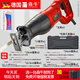 森牛（SENNIU）德國馬刀鋸電鋸家用電動(dòng)往復鋸木工金屬塑料PVC手持大功率伐木