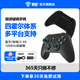 御游破曉游戲手柄黑神話悟空switch手柄pc手柄電腦版無線手柄藍(lán)牙ipad手機(jī)手柄類似xbox手柄steam手柄 【炫夜黑】配數(shù)據(jù)線+接收器 御游破曉系列【霍爾板機(jī)+霍爾搖桿】