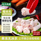 龍大肉食山東發(fā)貨 短豬尾巴凈重2斤  冷凍整根豬尾豬肉生鮮豬尾 源頭直發(fā)
