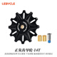 LeBycle山地公路車(chē)后撥導輪組靜音正負齒陶瓷培林大軸承變速器配件14T