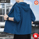 JEEP SPIRIT夏季薄款外套男士防曬衣帥氣潮流運動(dòng)騎行風(fēng)衣休閑輕薄透氣皮膚衣 牛仔藍 2XL 155-170斤